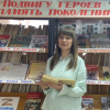 Областной сетевой онлайн – марафон #Строки_о_войне.