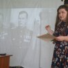 Час памяти и славы 
